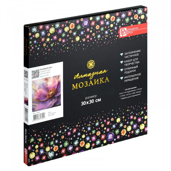 Алмазная мозаика Розовый мак 30*30, частичная выкладка