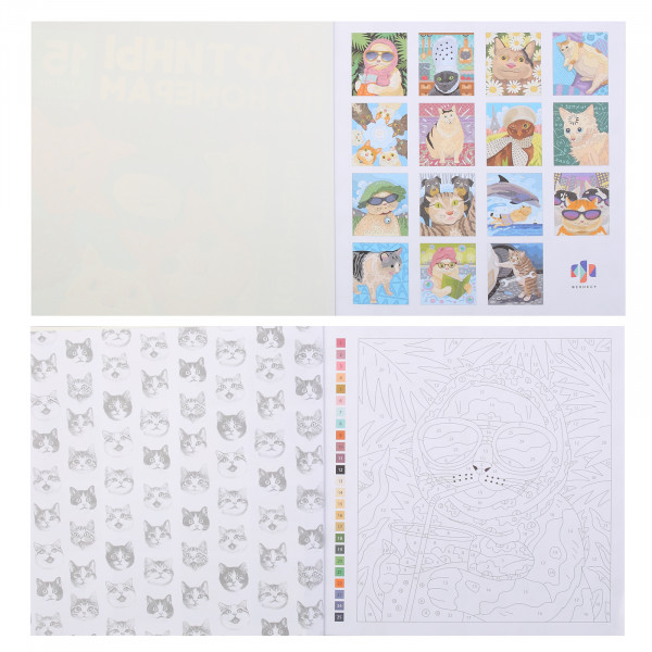 Раскраска. Серия "Картины по номерам" арт. 71479 КОТЫ-МЕМЫ /