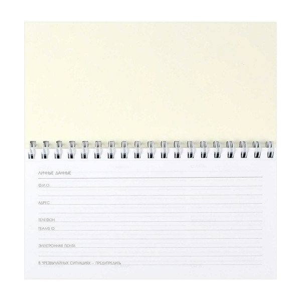 Еженедельник недат. 64л. 165*85 мм. Магнолия