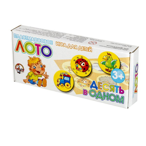 Лото (10 в одном) NEW