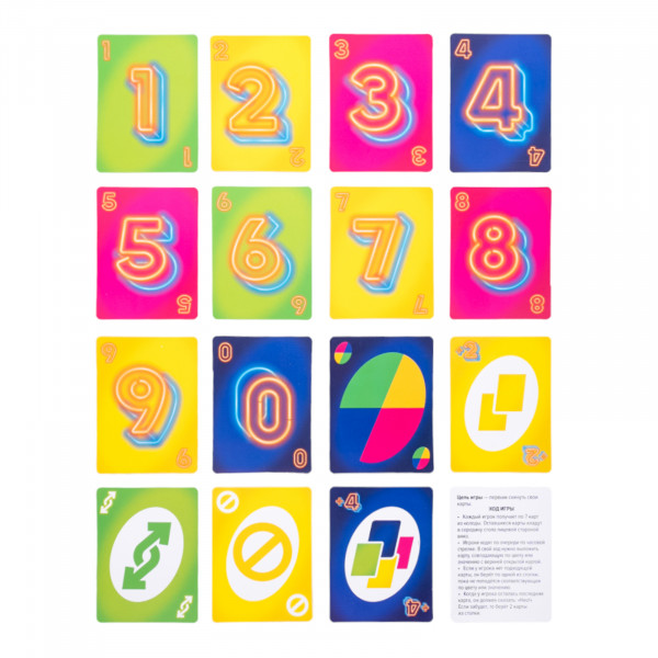 Игра UNO-NEO 10688445 Актив time
