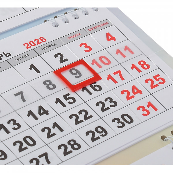 Календарь мини-трио 2026г Символ года