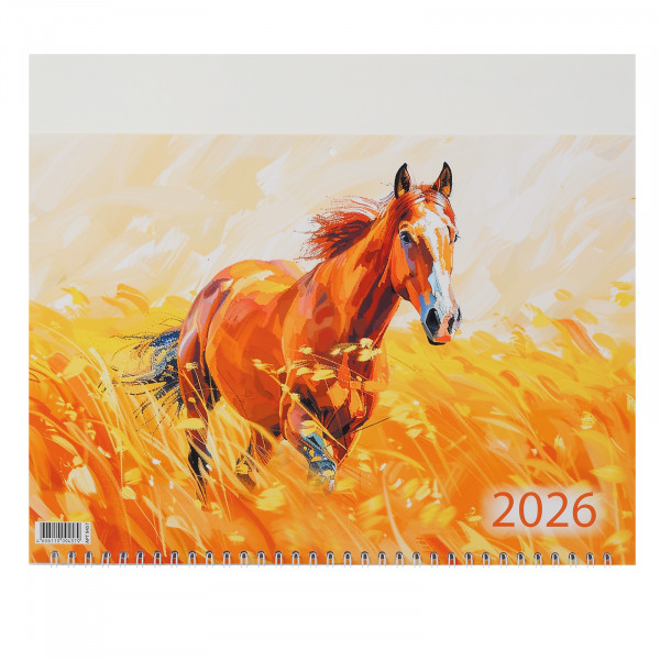 Календарь моно 2026г Символ года