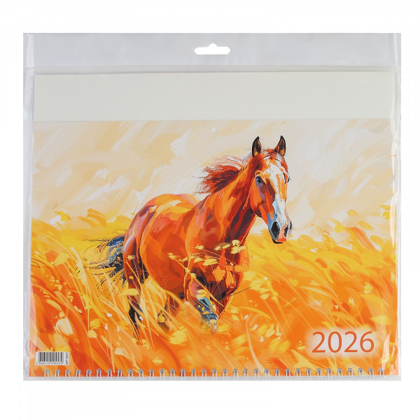 Календарь моно 2026г Символ года