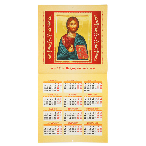 Календарь на скрепке 2026 Православный с курсором