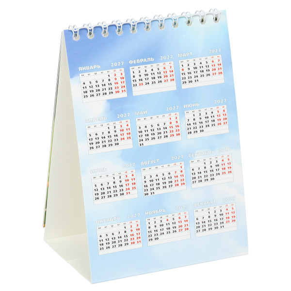 Календарь-домик 2026 вертикальный Символ года Календарь-домик 2026 вертикальный Символ года