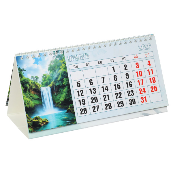 Календарь-домик гориз. 2026г Водопады Календарь-домик гориз. 2026г Водопады