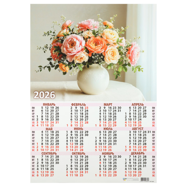 Календарь-плакат А2 2026 премиум Цветы