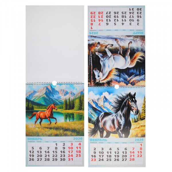 Календарь на ригеле 2026г Символ года