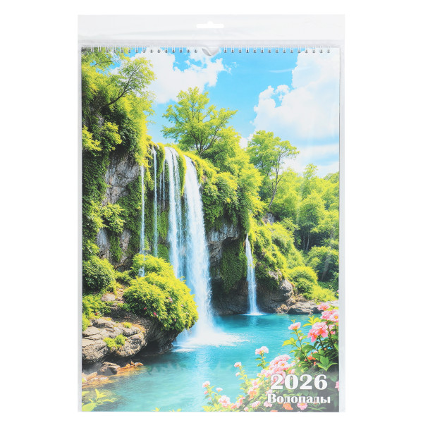 Календарь на ригеле 2026г Водопад