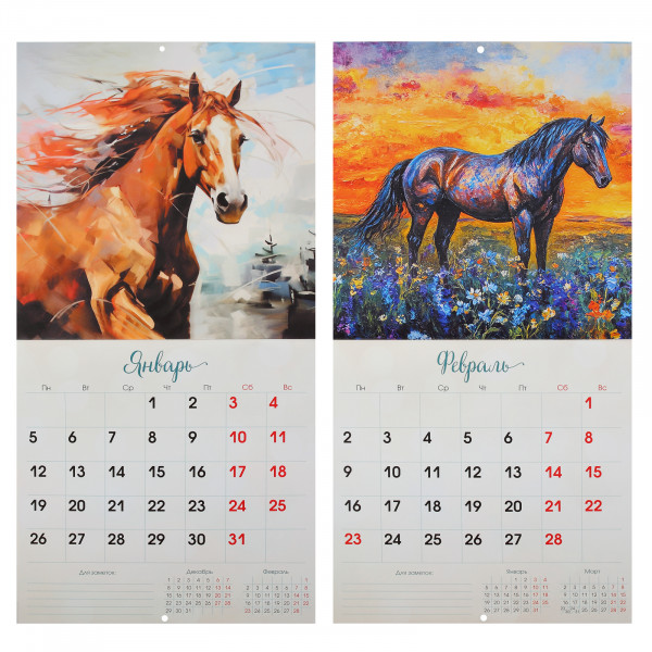 Календарь на скрепке  с курсором 2026 290*290 Символ года Календарь на скрепке  с курсором 2026 290*290 Символ года