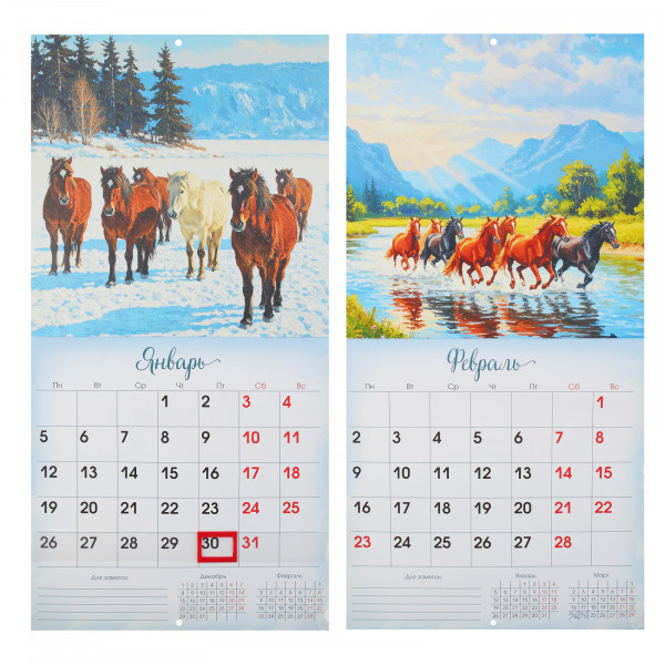 Календарь на скрепке  с курсором 2026 290*290 Символ года Календарь на скрепке  с курсором 2026 290*290 Символ года