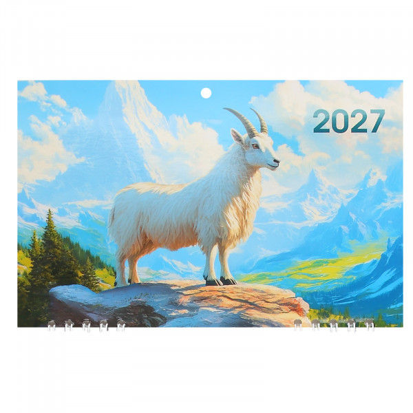 Календарь мини-трио 2027г Символ года