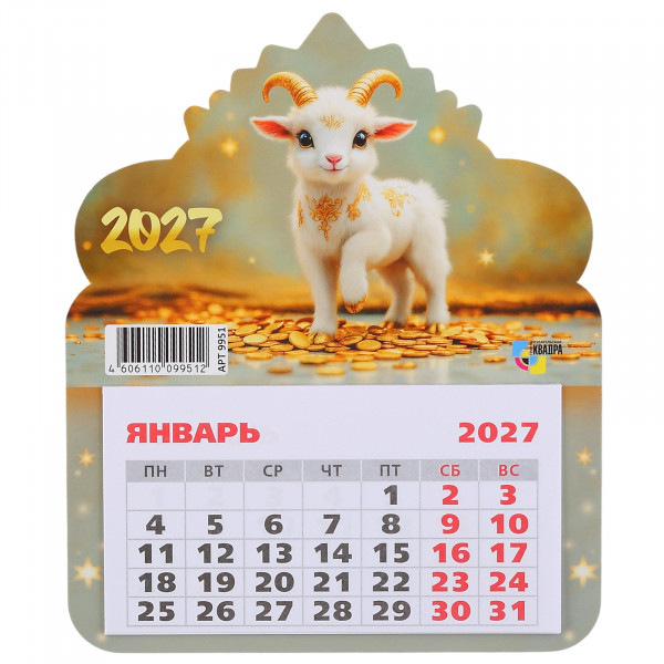 Календарь фигурный на магните 2027г Символ года