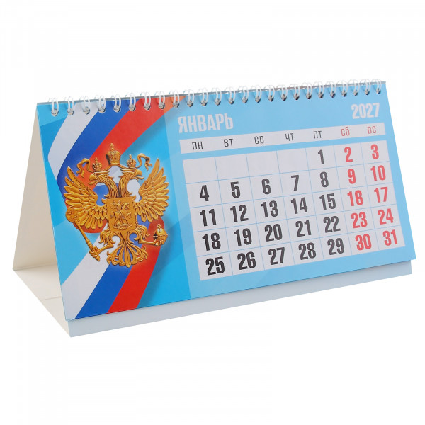 Календарь-домик 2027 горизонтальный Госсимволика