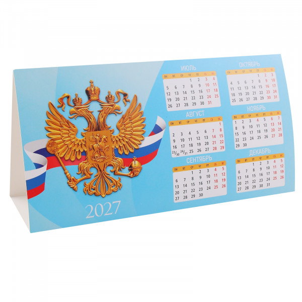 Календарь-домик 2027 настольный Госсимволика