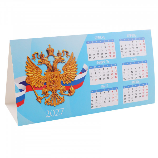 Календарь-домик 2027 настольный Госсимволика