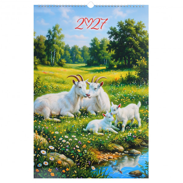 Календарь на ригеле 2027г Символ года