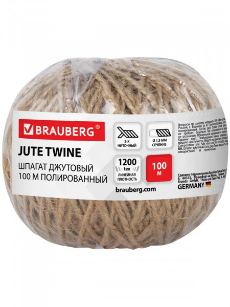 Шпагат BRAUBERG полипроп. дл. 100м диам. 1,5мм