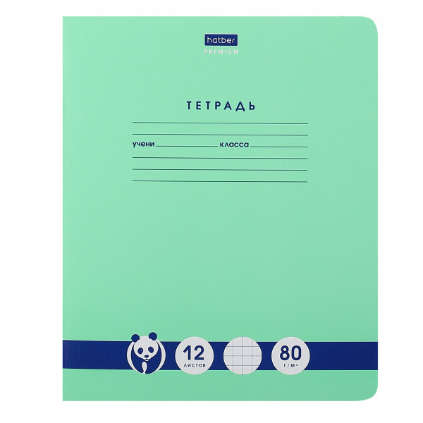 Тетрадь 12л клетка ХАТБЕР 12Т5А1_23630 Панда-Тетрадь