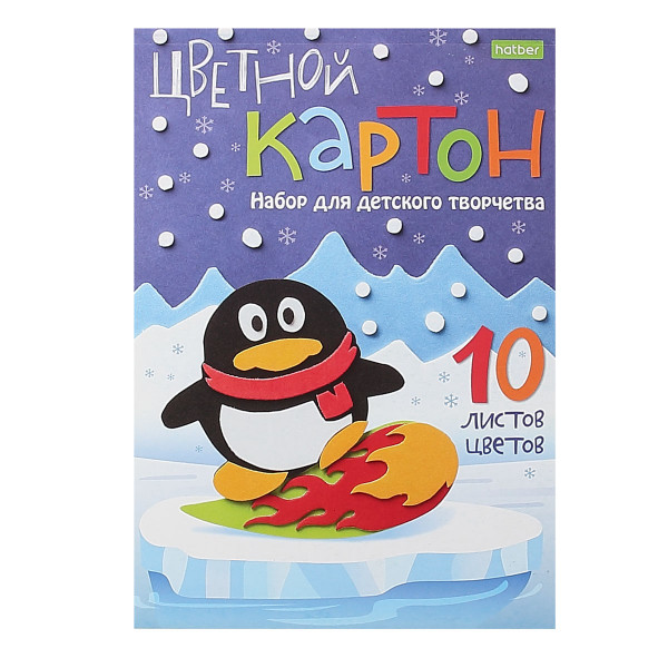 Картон цветной 10цв.10л. А5. Пингвин мелов.