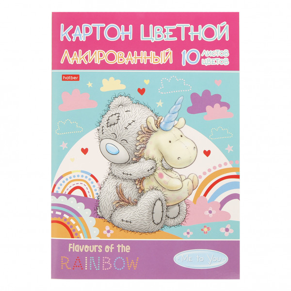 Набор цветного картона А4 10л 10цв мелованный лакированный в папке Me To You Hatber 10Кц4л_25020