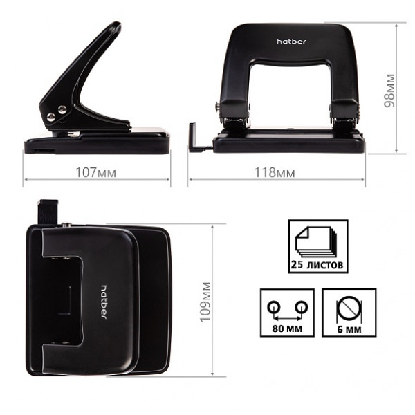 Дырокол 25л HATBER DP_092224 Record с линейкой черный