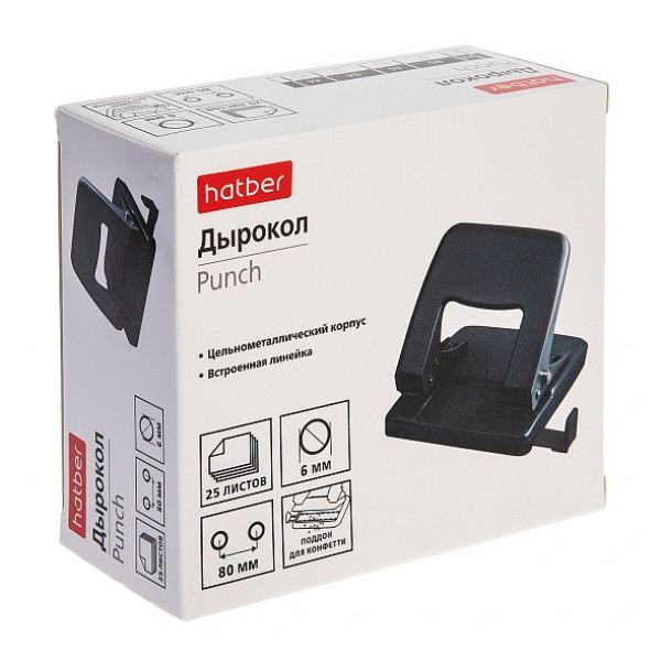 Дырокол 25л HATBER DP_092224 Record с линейкой черный