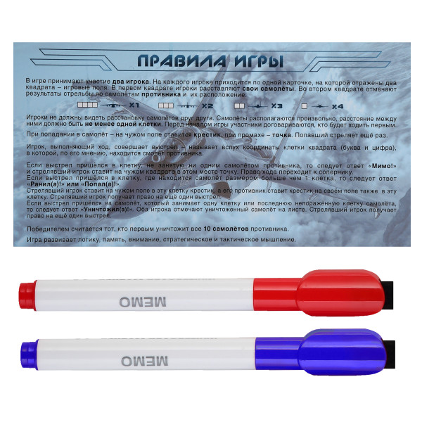Игра настольная HATBER Пиши-стирай Ин_35057 Воздушный бой