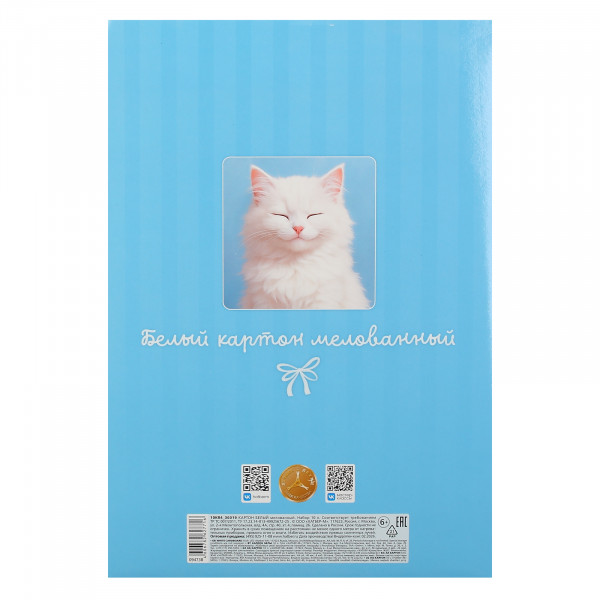 Картон белый А4 10л ХАТБЕР 10Кб4_36019 Ласковые объятия