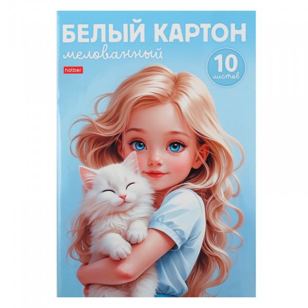 Картон белый А4 10л ХАТБЕР 10Кб4_36019 Ласковые объятия