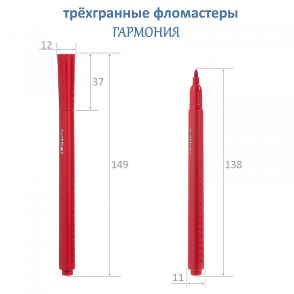 Фломастеры 12цв HATBER  FP_095900 Гармония, трехгранный корпус