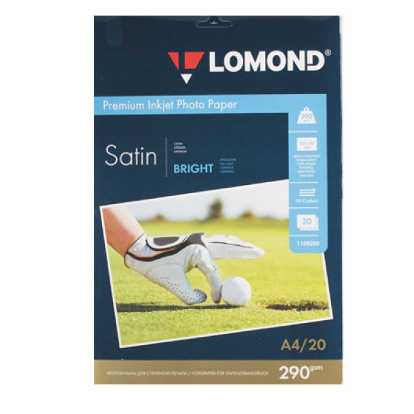 Фотобумага Lomond Satin Bright 290/A4/20 одн. 1108200