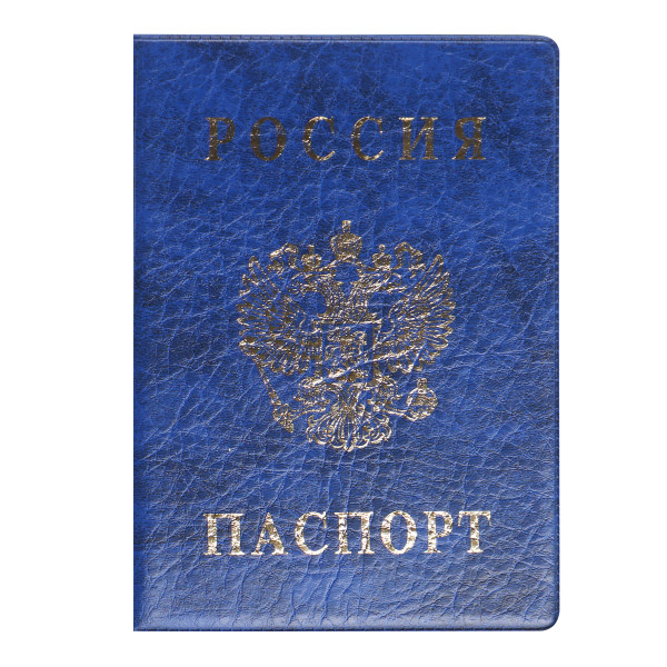 Обложка для паспорта ПВХ ДПС тиснение фольгой 2203.В-101 синяя