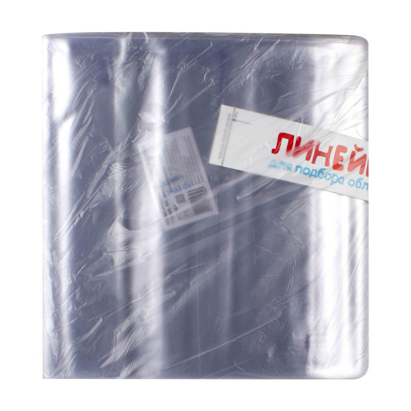 Обложка универс. для учеб. и раб. тетрадей 260*490