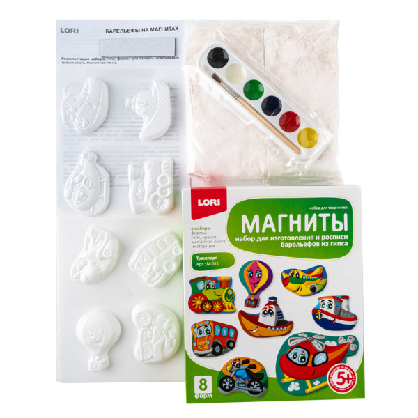 Магниты "Транспорт"