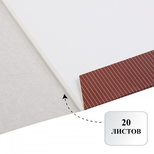 Папка для акварели и гуаши  20л. А4 "Бабье лето" 160г/м2