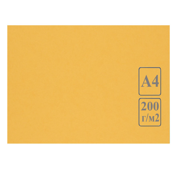 Ватман цвет тонир А4 210*297 200г/м Лилия Холдинг (50л) КЦ желт