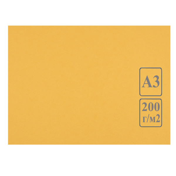 Ватман цвет тонир А3 297*420 200г/м Лилия Холдинг (50л) желтый