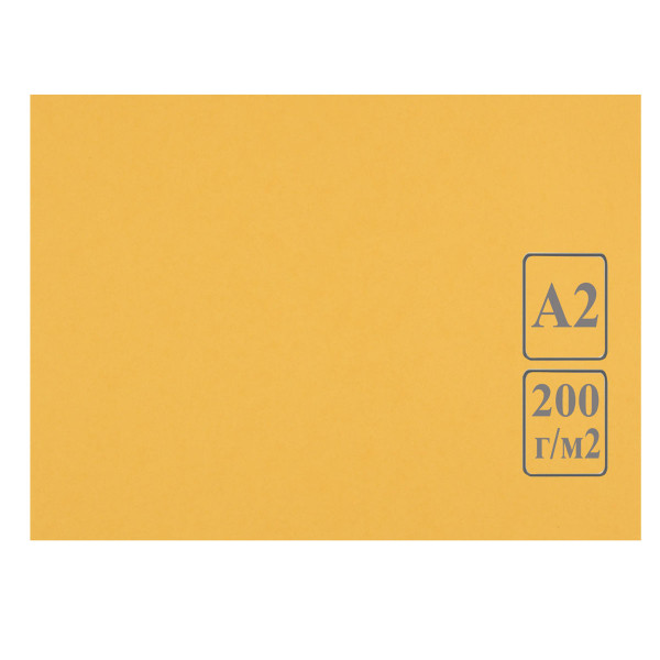 Ватман цвет тонир А2 420*594 200г/м Лилия Холдинг (50л) желт