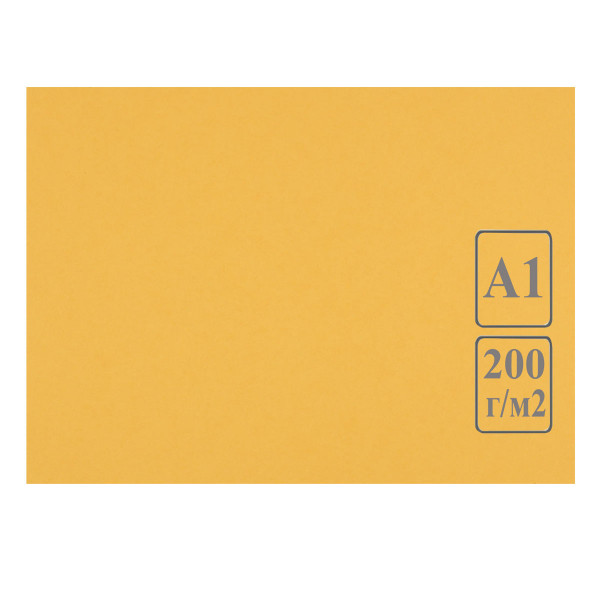 Ватман цвет тонир А1 600*840 200г/м Лилия Холдинг (100л) желтый