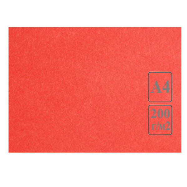 Ватман цвет тонир А4 210*297 200г/м Лилия Холдинг (50л) красный/розов