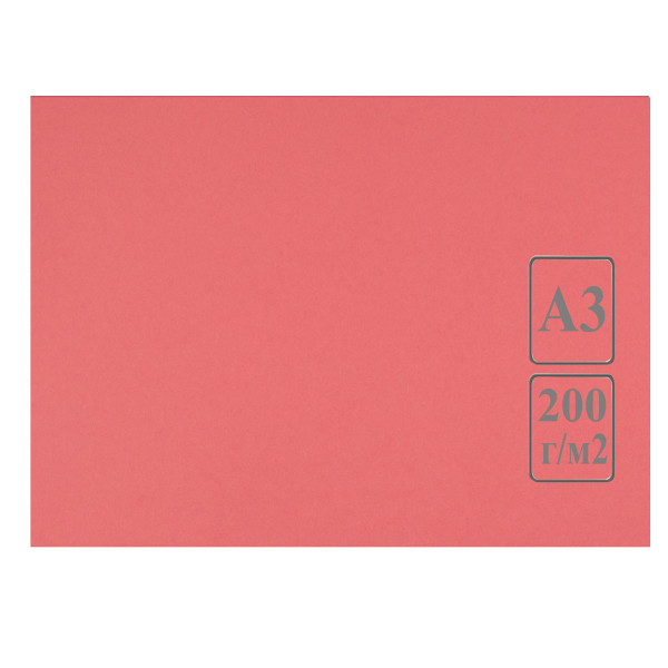Ватман цвет тонир А3 297*420 200г/м Лилия Холдинг (50л) красный/розовый