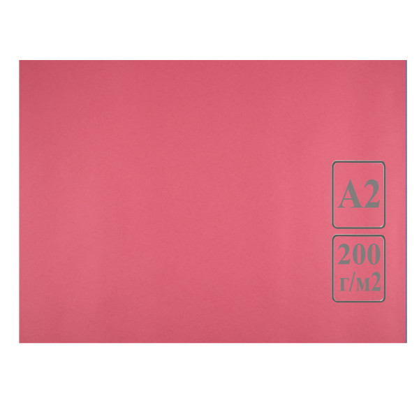 Ватман цвет тонир А2 420*594 200г/м Лилия Холдинг (50л) красный/розовый