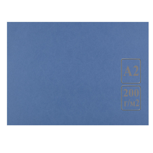 Ватман цвет тонир А2 420*594 200г/м Лилия Холдинг (50л) синий