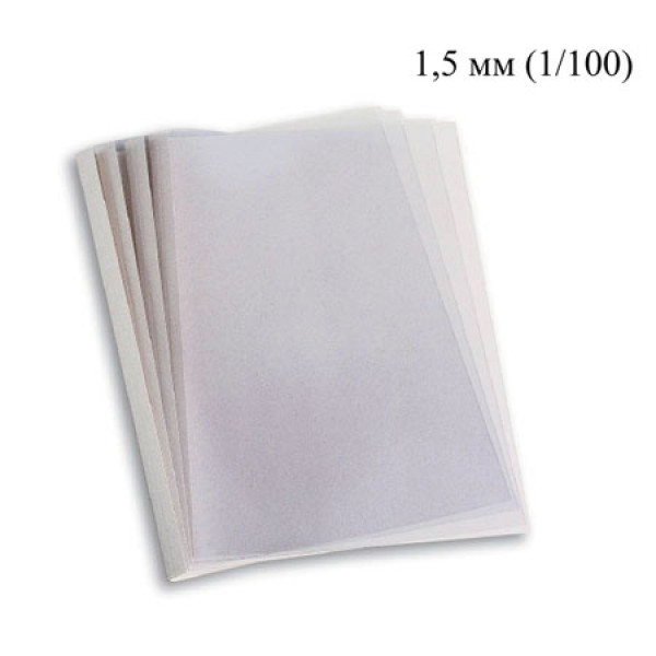 Термообложки 1,5 мм пластик прозр./картон белый "глянец" (1/100)