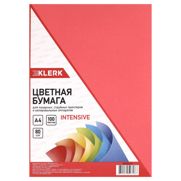 Бумага цветная А4 80г/м2 100л интенсив KLERK 206803/Р красный