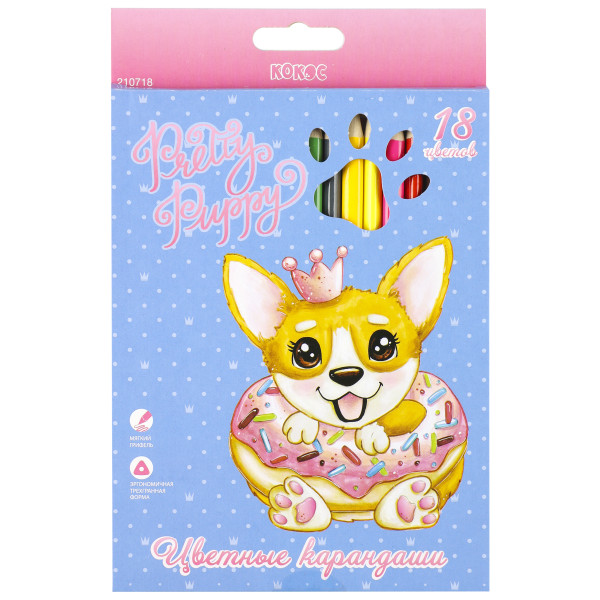 Карандаши цветные 18цв КОКОС ERGO Light Pretty Puppy трехгранные 210718 европодвес картонная коробка