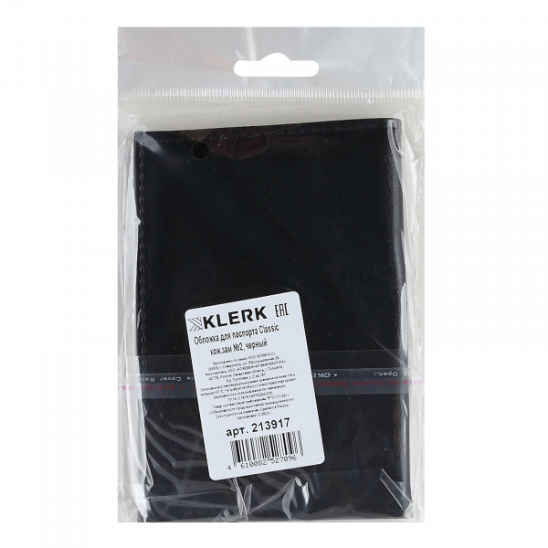 Обложка для паспорта к/з KLERK Classic черная