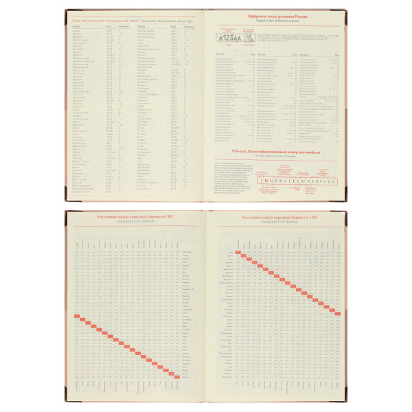 Ежедневник А5 н/д тв обл 168л FIORENZO Shine уголки клетка розовый Ежедневник А5 н/д тв обл 168л FIORENZO Shine уголки клетка розовый